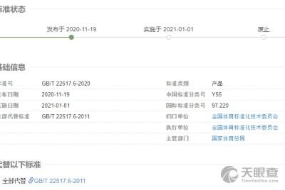 青海省建筑工程質量檢測站 專業護航建筑安全，科學評估筑牢發展基石