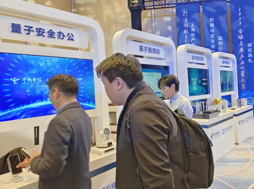 中國(guó)電信上海公司 打造實(shí)用化量子通信網(wǎng)絡(luò)標(biāo)桿，筑牢上海網(wǎng)絡(luò)與信息安全軟件發(fā)展新基石