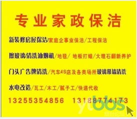 專業(yè)保潔與檔案服務(wù)一體化解決方案 亮潔保潔全面守護(hù)您的潔凈與秩序