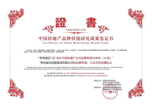 聚焦深耕，優(yōu)化服務(wù) 華鴻嘉信以產(chǎn)品力驅(qū)動品牌價(jià)值穩(wěn)步提升