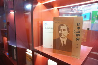 中山大學出版社攜精品好書與豐富文化活動亮相2016南國書香節——一場知識與創意的盛宴